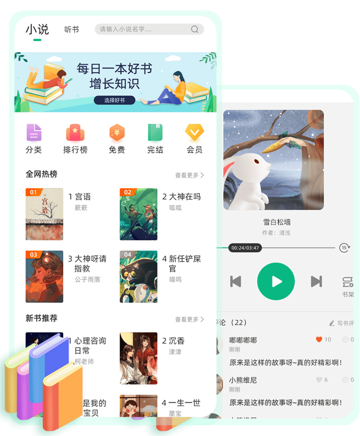 首页